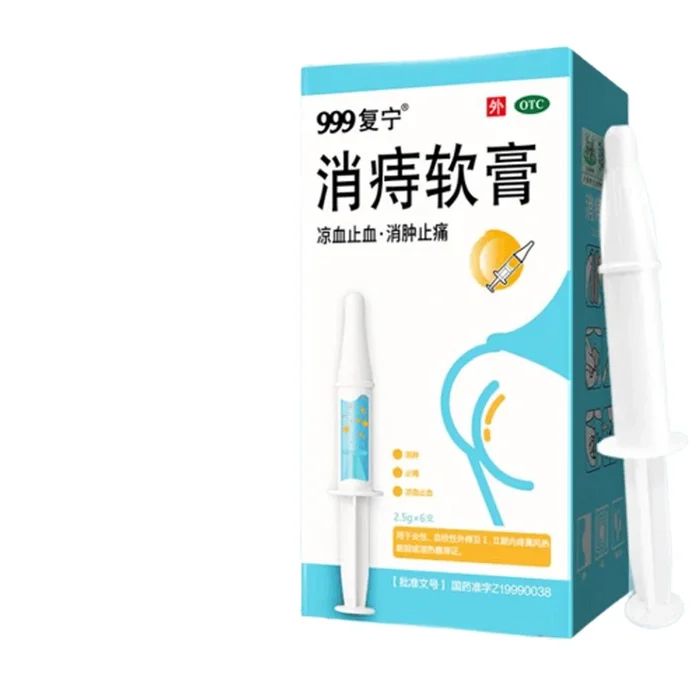 Anti Hemorrhoidal Ointment Gel For Hemorrhoids 2.5g*6Pcs /Box