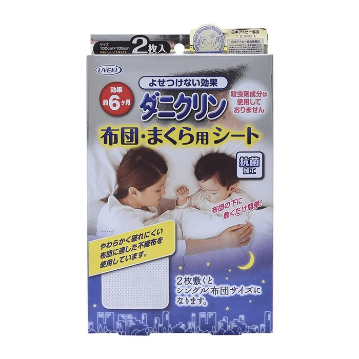 Anti-mite stickers for blankets & pillows, 2 pieces