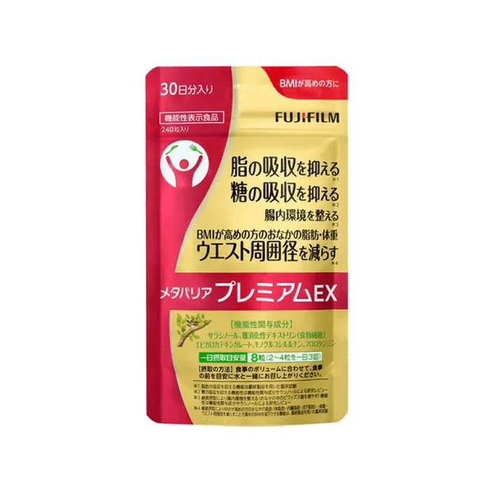 Anti-Sugar Fat Slimming Pills Fat Burning and Slimming Gold Version 240 Capsules