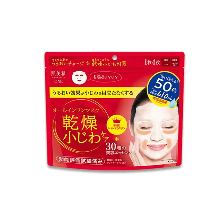 Anti-Wrinkle Care Multi-Action Mask 50pcs