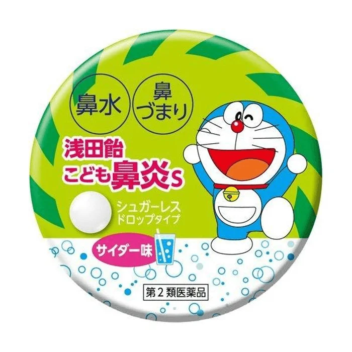 Asada Ame Kodomo Bien S (Cider Flavor) [30 tablets]