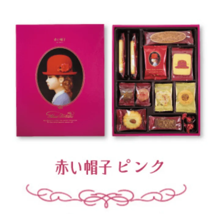 Assorted Cookie Gift Box (11 Types) 31 pcs 546g