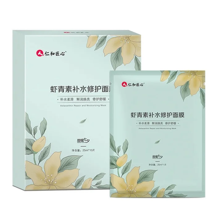 Astaxanthin repair mask hydrating moisturizing anti-aging whitening light spots pore contraction 10 tablets