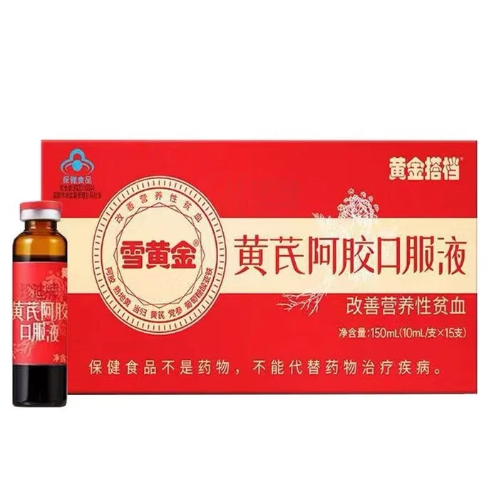Astragalus donkey-hide gelatin oral liquid 10ml*15 pieces/box blood nourishing qi and blood iron supplement for women wi