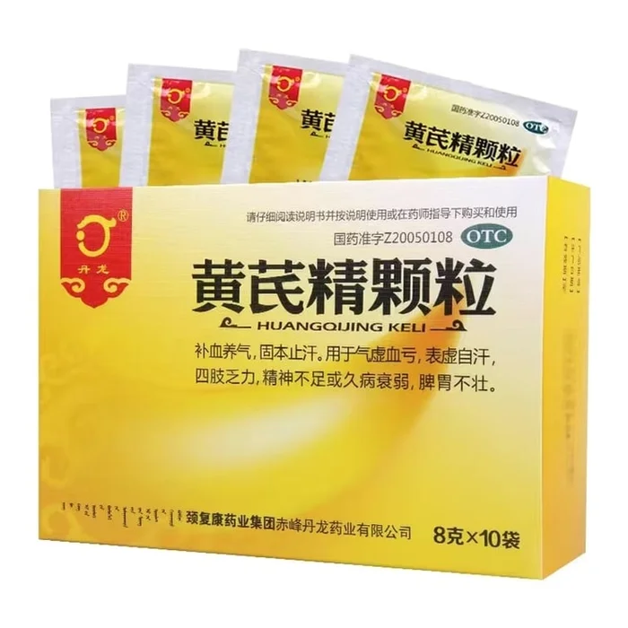Astragalus Essence Granules 10 bags/box [Doctor's Recommendation: 3 boxes