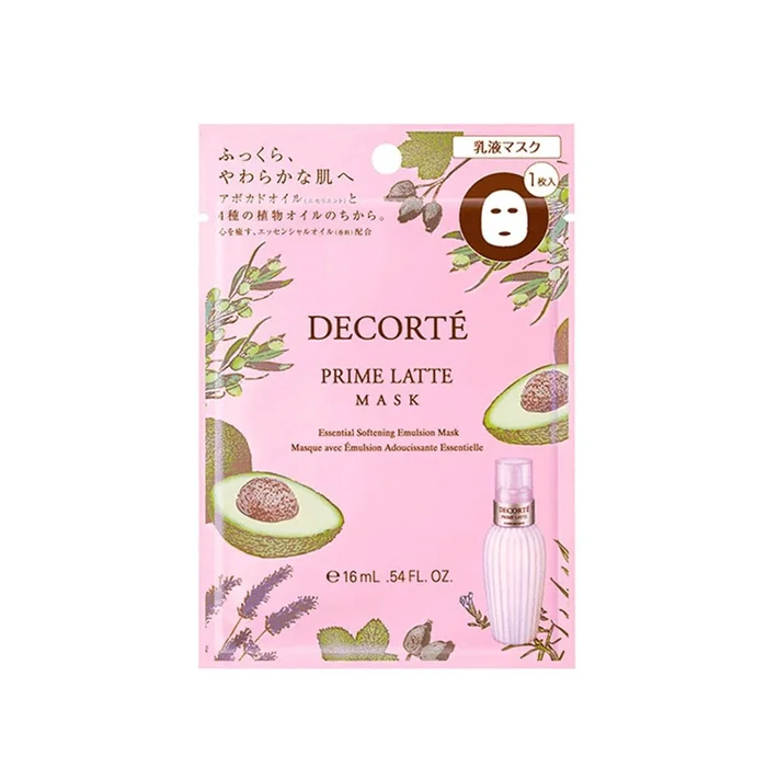 Avocado lotion mask 1 piece