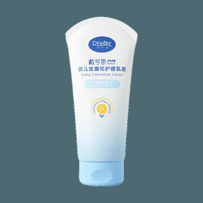 Baby Calendula Moisturizing Lotion 200ml