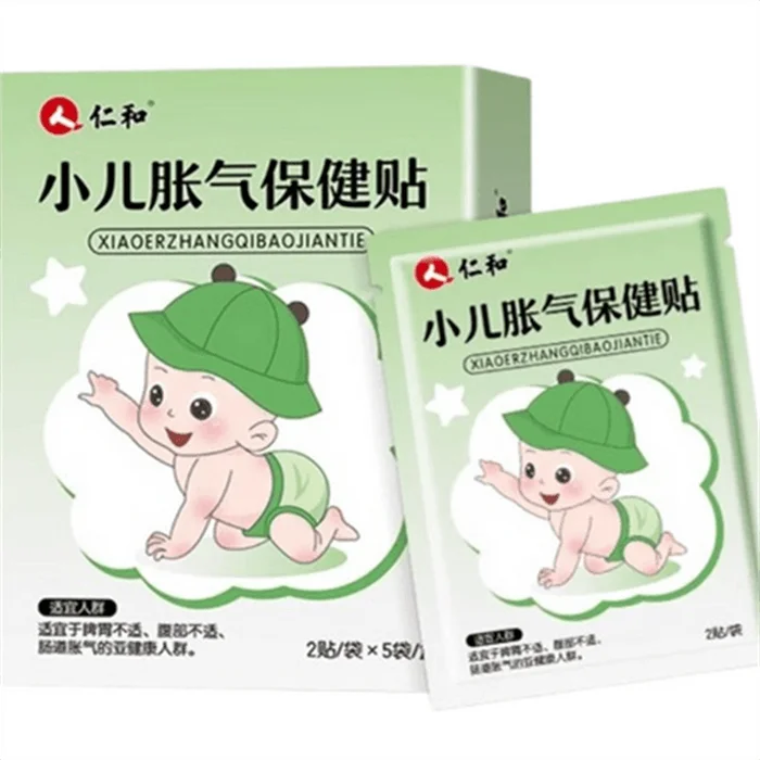 Baby Flatulence Health Patch: 2 patches per bag for preventing flatulence and colic in Newborn babies *5 bags per box