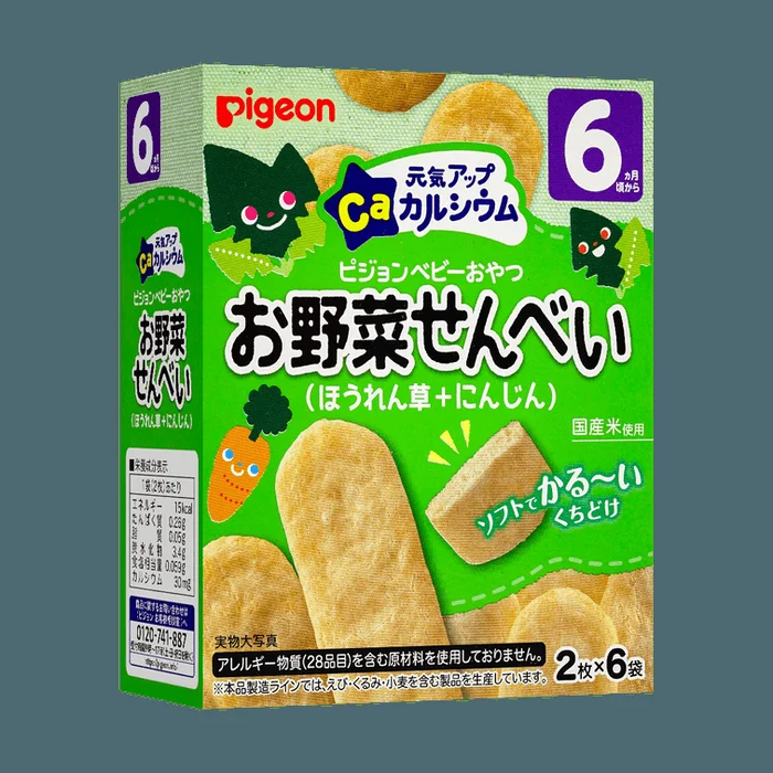 Baby Food Calcium-enriched Snack Spinach Crackers 2 pieces6 packs 6M+