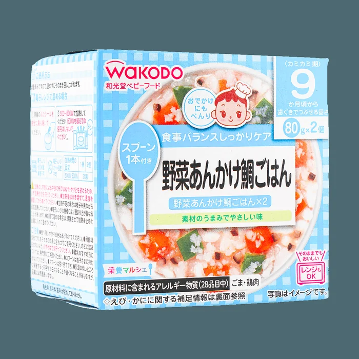 Baby Food Instant Bento 9M+ Snapper Vegetable Pilaf 80g * 2