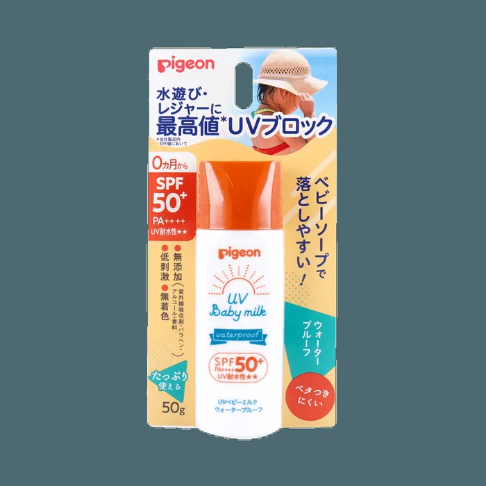 Baby Waterproof UV Sunscreen Milk SPF50+ PA++++ 50g