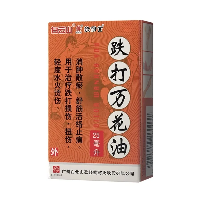 Bai Yun Shan Dieda Wanhua You 25ml*1btl