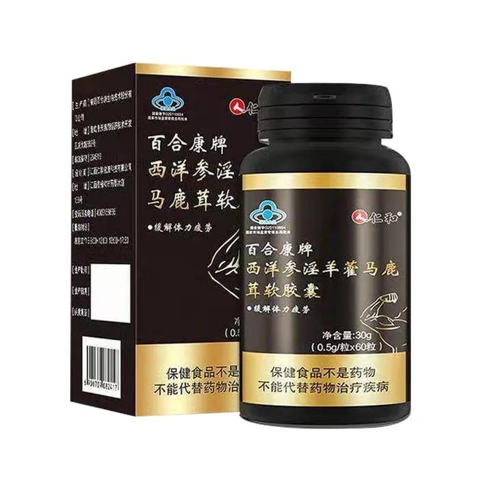 Baihekang brand American Ginseng Epimedium and Deer Antler Soft Capsules 60 capsules