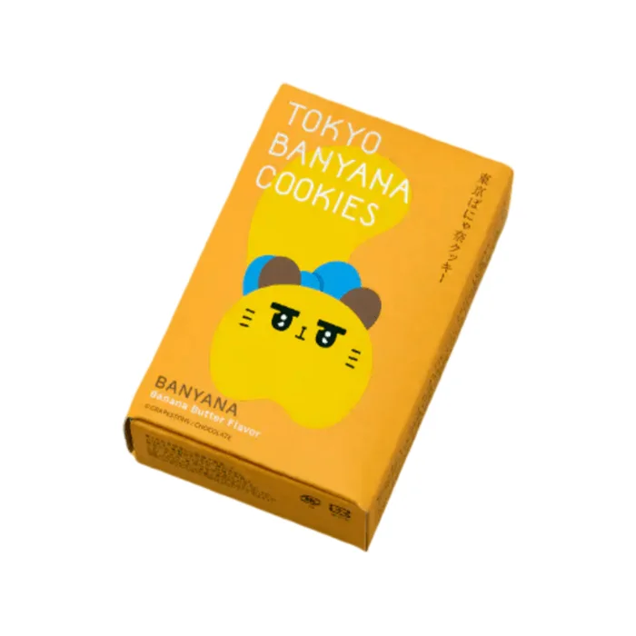 Banana Butter Cookies 3 Pieces