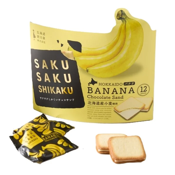 Banana White Chocolate Sandwich Cookies 12-Pack 199g