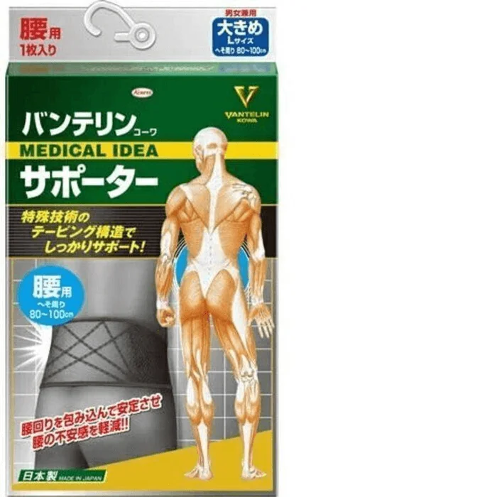 Bantelin Supporter and [Lumbar support, large size, L, black, 1 piece]