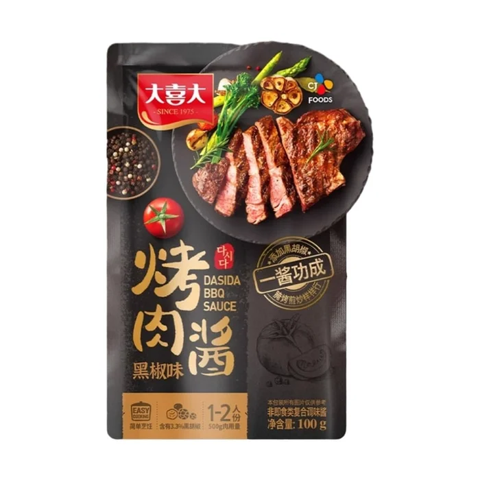 Barbecue sauce black pepper pickled sauce freshness seasoning 100g*1 bag