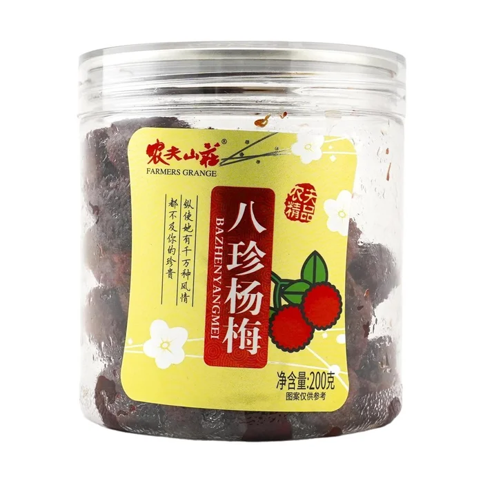 Bazhen Bayberry 200g