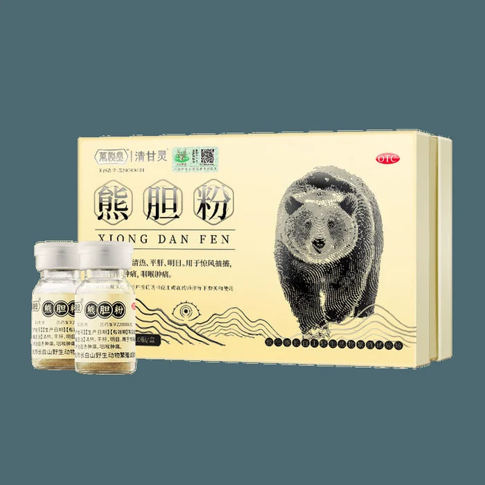Bear Bile Powder for soothing the liver Clearing heat improving eyesight and throat: 0.1g*10 bottles
