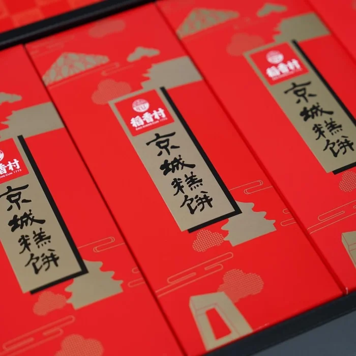 Beijing Pastry and Cake Gift Box, 29.10 ounces