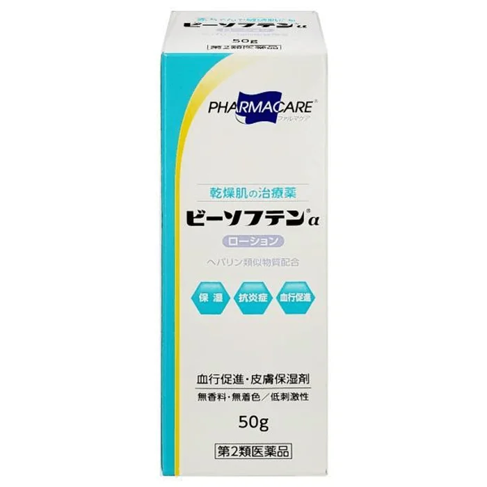 Besoften α Lotion [50 g]