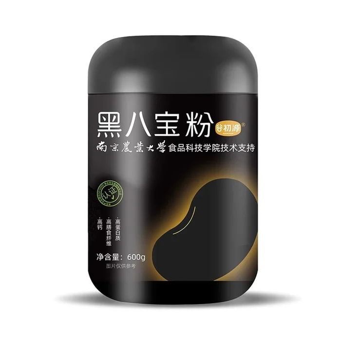 Black Eight Treasures Powder roasted black sesame Walnut and Mulberry powder paste 600g per can