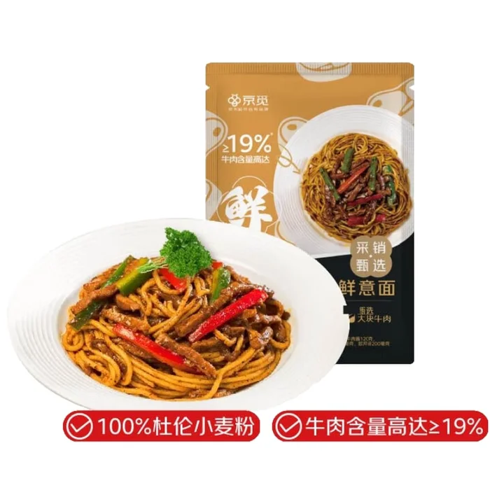 Black Pepper Beef Fresh Pasta 242g