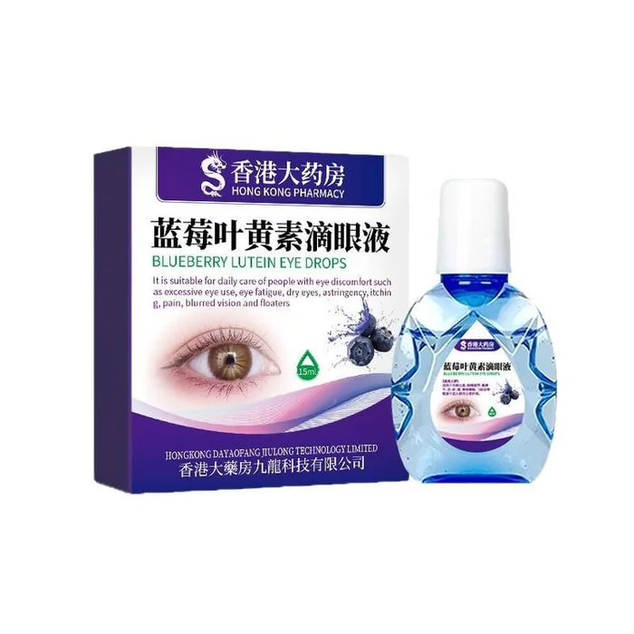 Blueberry lutein eye drops 15ml/bottle to relieve fatigue dry eyes and eye care liquid