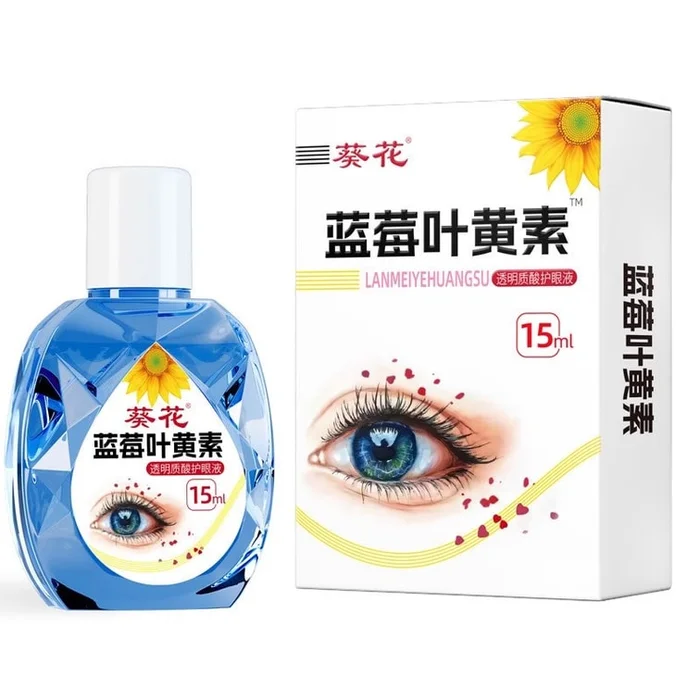 Blueberry Lutein Eye Drops Black Cap White Cap Eye Care Liquid 15ml per bottle