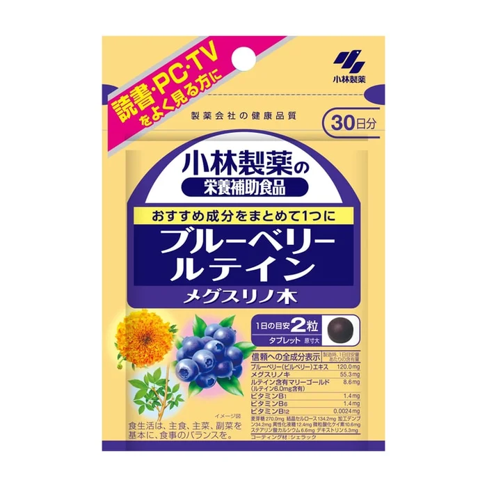 Blueberry Lutein Megulino Tree Supplement 60 Capsules