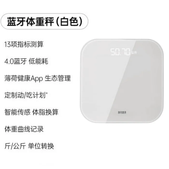 Body Weight Scale Electronic Scale Home Accurate Family Body Scale Measurement Body Fat Weighing White 1pc