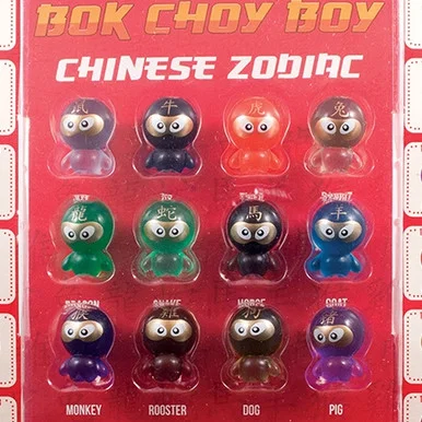 Bok Choy Boy Series 7 2″Capsules