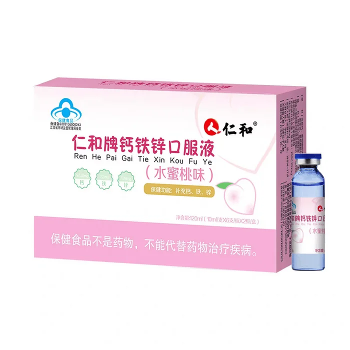Brand Calcium Iron Zinc Oral Liquid (Peach Flavor) 120ml