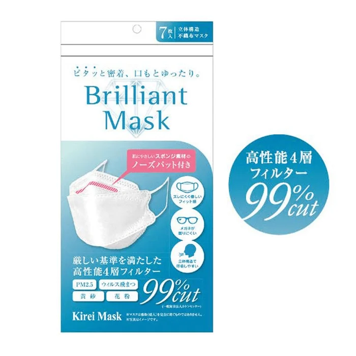 Brilliant Mask [7 sheets]