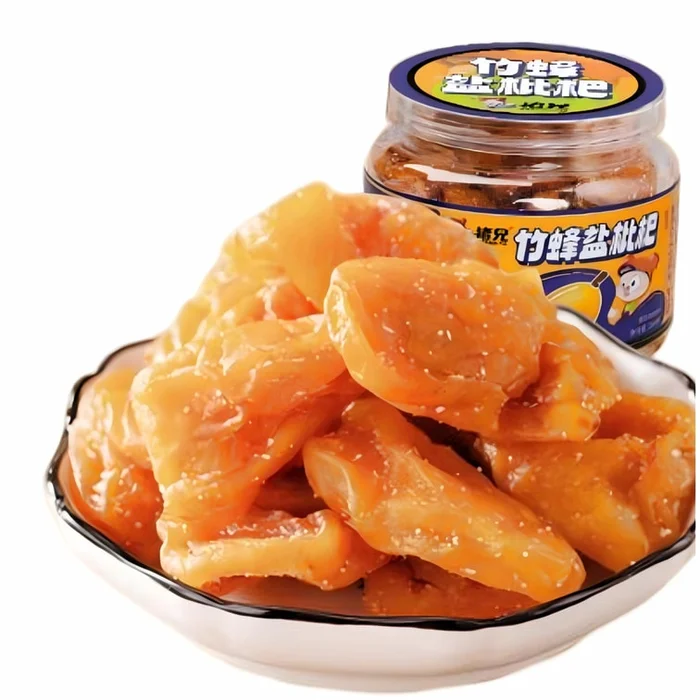 Brother Pig Bamboo Salt Loquat Dried Fruit 260g