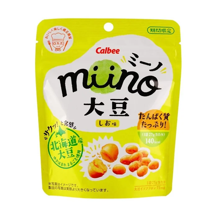 Calbee Crispy Bean Chips Salt,2.04 oz