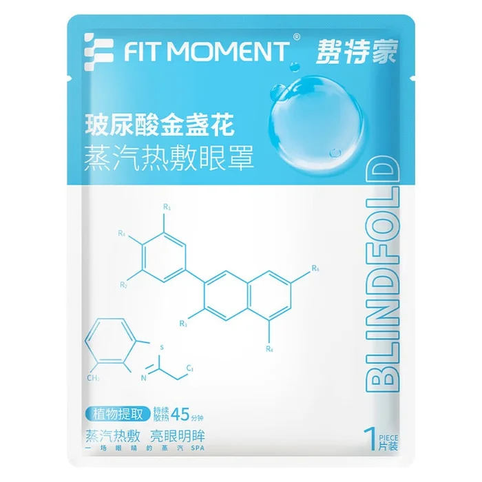 Calendula Infused Steam Eye Mask 50 Count