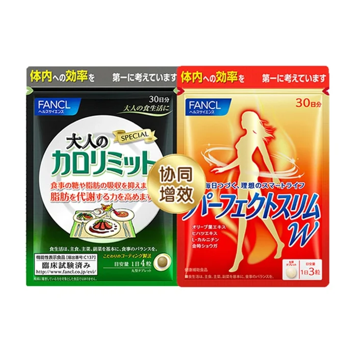 Calorie Limit And Perfect Slim W Diet Supplement Calories Fat Burner 30days