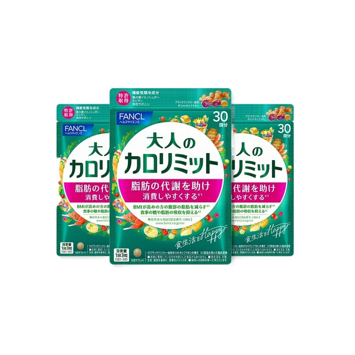 Calorie Limit Supplement 270 tablets