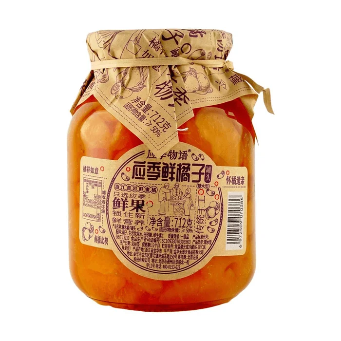 Canned Oranges,25.11 oz