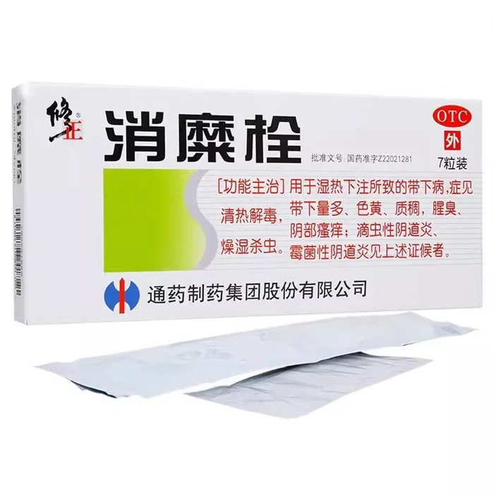 Celiac Disease Suppository Abnormal Leukorrhea Vaginal Ltching Trichomonas Mycobacterial 7 Capsules