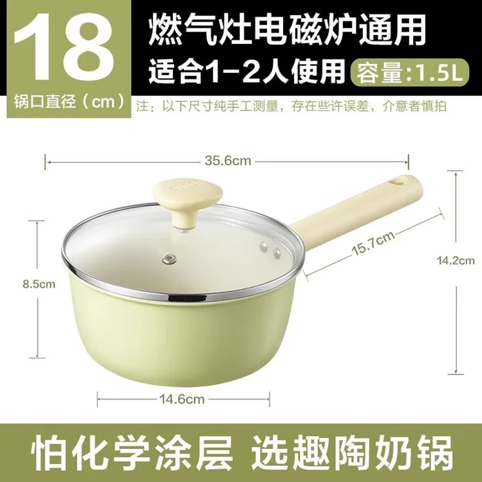 Ceramic small milk pot auxiliary pot ceramic crystal non-stick pot pot soaking pot 18cm 1pc