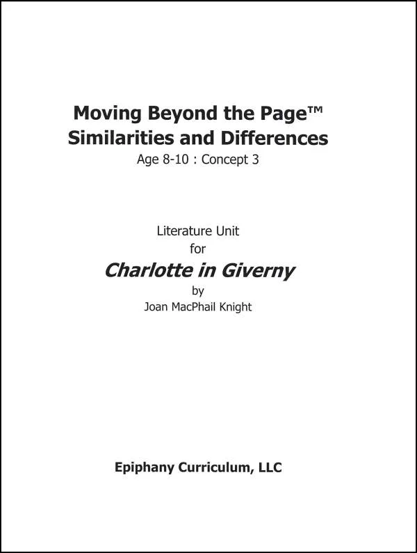 Charlotte in Giverny – Additional Set of Student Activity Pages