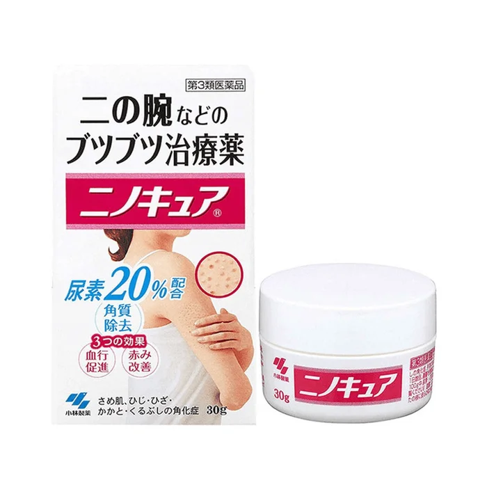 Chicken Skin Removal Cream 30g Exfoliate dead skin and fat particles