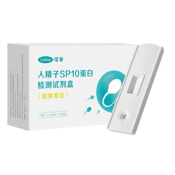 【China Direct Mail】China Sperm Testing Strip Male Sperm Concentration Semen Quality Accurate Pregnancy 1 box