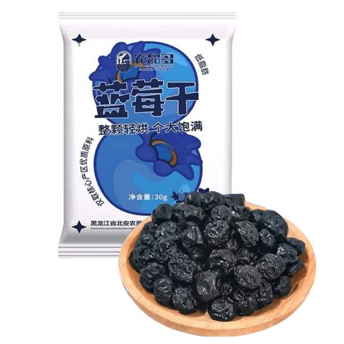 【China Direct Mail】NONGPINDUO Dried Blueberries In Daxinganling Without Sweeteners or Additives 30g*1bags