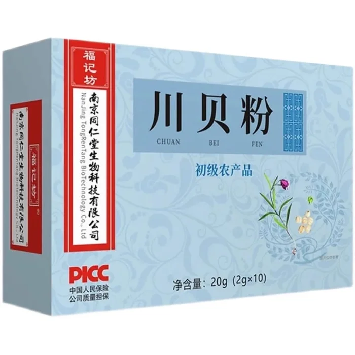 Chuanbei Powder Chuanbei Mother Powder Chuanbei Aba Sichuan Origin 2g*10bag