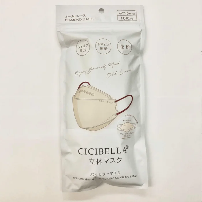 CICIBELLA 3D Bicolor Mask Old Lace [10 pieces]