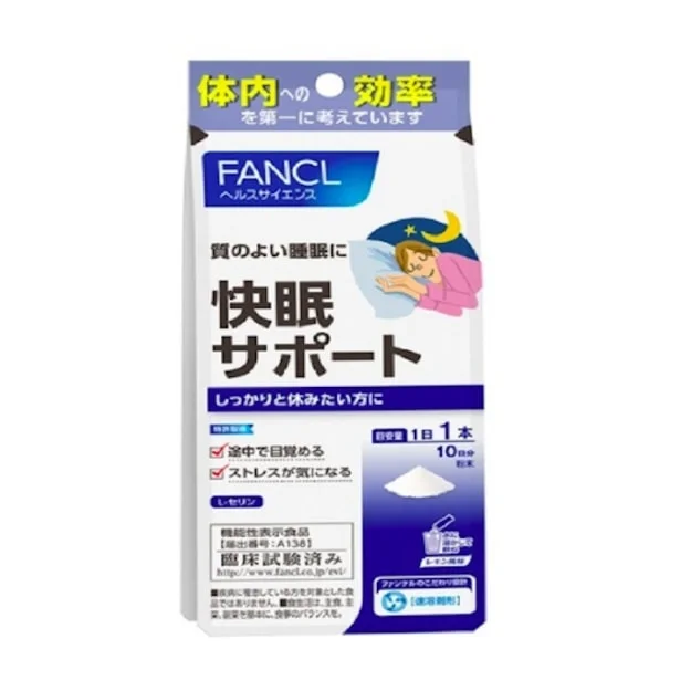 Citrus Quick Sleeping Powder Sweet Sleeping Serine Sleeping Sleep Support 10 sachets for 10 days