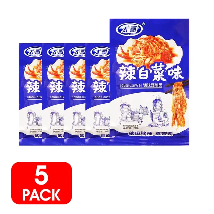 [Classic snacks from childhood] Spicy cabbage flavored spicy strips Nostalgic spicy snacks 20g*5packs